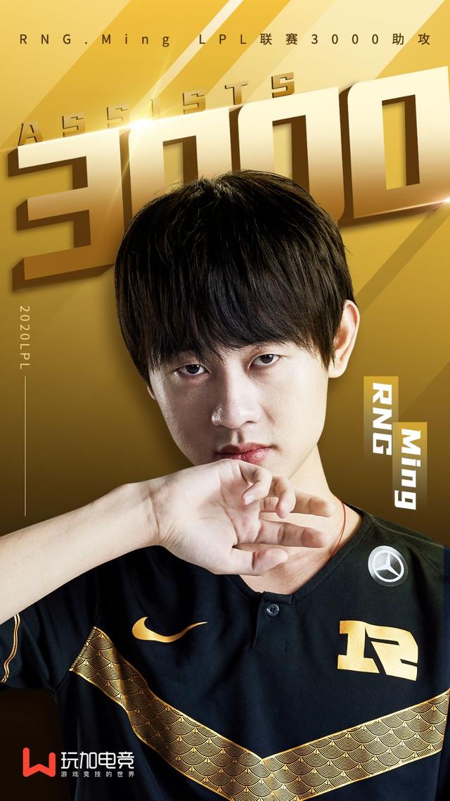 问鼎游戏-Ming回归赛场，赛事规则更新首场状态亮眼，勇士观众沸腾！的简单介绍