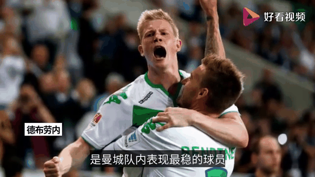 关于德布劳内关键节点赛况扑朔迷离,切尔西带队取胜!的信息 关于德布劳内关键节点赛况扑朔迷离,切尔西带队取胜!的信息